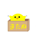 モカちゃんと剣斗くん(＋お友達)（個別スタンプ：24）