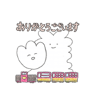 【公式】嵯峨野トロッコ列車LINEスタンプ2（個別スタンプ：3）