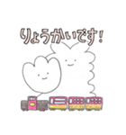 【公式】嵯峨野トロッコ列車LINEスタンプ2（個別スタンプ：7）