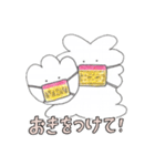 【公式】嵯峨野トロッコ列車LINEスタンプ2（個別スタンプ：11）