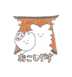 【公式】嵯峨野トロッコ列車LINEスタンプ2（個別スタンプ：14）