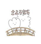 【公式】嵯峨野トロッコ列車LINEスタンプ2（個別スタンプ：15）