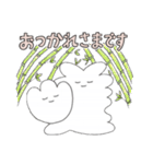 【公式】嵯峨野トロッコ列車LINEスタンプ2（個別スタンプ：19）