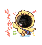 吉田アルマ一家（個別スタンプ：12）