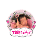 吉田アルマ一家（個別スタンプ：20）