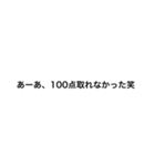 究極的な煽り（個別スタンプ：4）