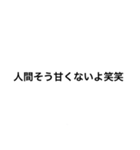 究極的な煽り（個別スタンプ：6）