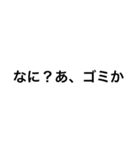 究極的な煽り（個別スタンプ：7）