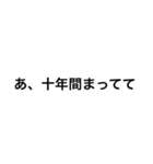究極的な煽り（個別スタンプ：8）