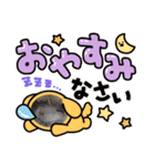 ハムハムスターズ（個別スタンプ：6）