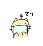 ねこさん(フリーダム)（個別スタンプ：3）