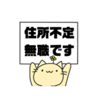 ねこさん(フリーダム)（個別スタンプ：19）