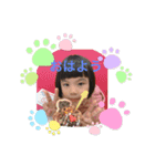 katofamily5（個別スタンプ：3）