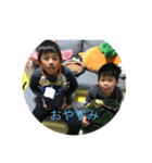 katofamily5（個別スタンプ：6）