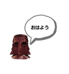 網走スタンプ1（個別スタンプ：1）