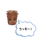 網走スタンプ1（個別スタンプ：2）
