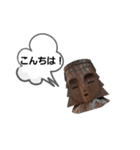 網走スタンプ1（個別スタンプ：3）
