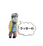 網走スタンプ1（個別スタンプ：4）
