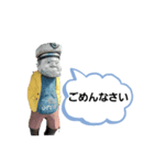 網走スタンプ1（個別スタンプ：6）