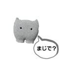 網走スタンプ1（個別スタンプ：15）
