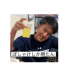 人生hardモード！スタンプ（個別スタンプ：3）