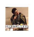 人生hardモード！スタンプ（個別スタンプ：14）