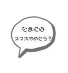 なんとなくの会話（個別スタンプ：4）