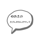 なんとなくの会話（個別スタンプ：10）