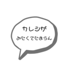 なんとなくの会話（個別スタンプ：11）