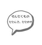 なんとなくの会話（個別スタンプ：12）