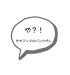 なんとなくの会話（個別スタンプ：16）