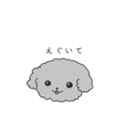 関西弁イッヌ（個別スタンプ：1）