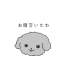 関西弁イッヌ（個別スタンプ：2）