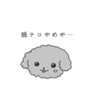 関西弁イッヌ（個別スタンプ：3）