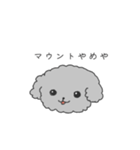 関西弁イッヌ（個別スタンプ：6）
