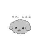 関西弁イッヌ（個別スタンプ：7）