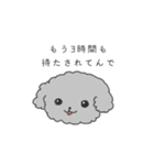 関西弁イッヌ（個別スタンプ：9）