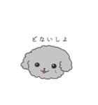 関西弁イッヌ（個別スタンプ：14）