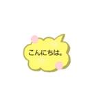 あいさつ、リアクションに！（個別スタンプ：2）
