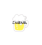 あいさつ、リアクションに！（個別スタンプ：3）