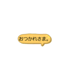 あいさつ、リアクションに！（個別スタンプ：4）