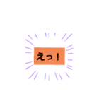 あいさつ、リアクションに！（個別スタンプ：6）