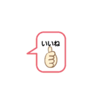 あいさつ、リアクションに！（個別スタンプ：8）