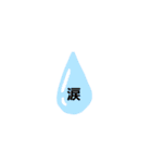 あいさつ、リアクションに！（個別スタンプ：10）