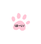 あいさつ、リアクションに！（個別スタンプ：11）
