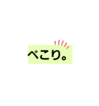 あいさつ、リアクションに！（個別スタンプ：12）