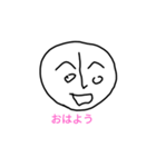 あいさつ シンプルだよ（個別スタンプ：1）