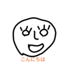 あいさつ シンプルだよ（個別スタンプ：2）