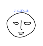 あいさつ シンプルだよ（個別スタンプ：3）