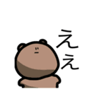 顔の比率があわないやつら（個別スタンプ：2）